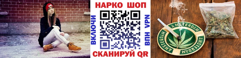 Магазины продажи наркотиков Черногорск Cocaine  Alpha PVP  ГАШ  Мефедрон 