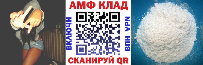 наркошоп  Черногорск  Amphetamine Розовый 