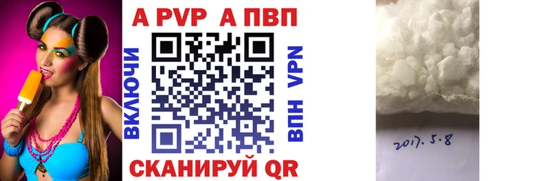 А ПВП СК  Черногорск 