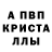 МЕТАМФЕТАМИН пудра Frei heit