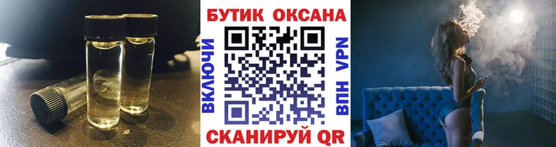 БУТИРАТ оксана Черногорск