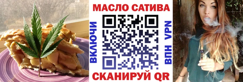 Cannafood марихуана  mega онион  Черногорск 
