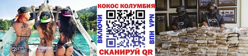 цены   Черногорск  Кокаин FishScale 