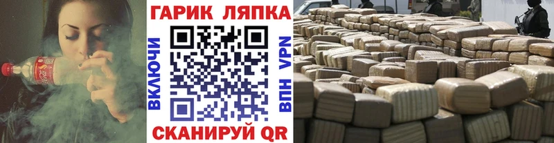 даркнет сайт  Черногорск  ГАШИШ Premium 