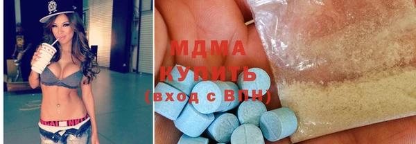 героин Беломорск