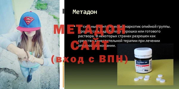 ALPHA PVP Струнино