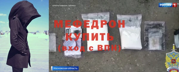 гидра Белоозёрский