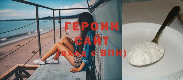 гидра Белоозёрский