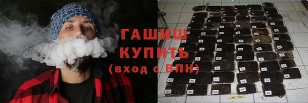 гидра Белоозёрский