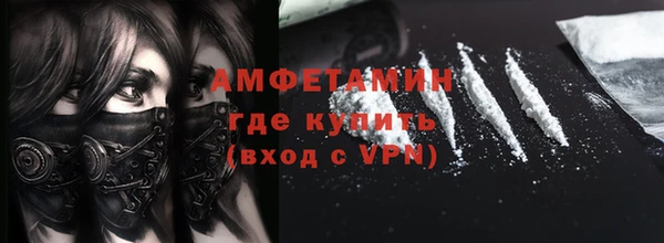 героин Беломорск