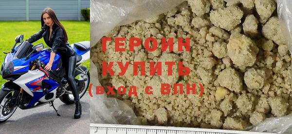 героин Беломорск
