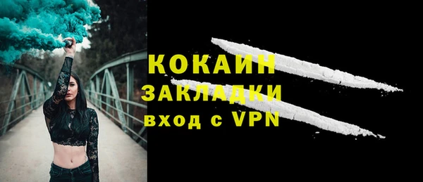 дурь Белокуриха