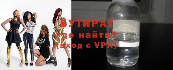 гидра Белоозёрский
