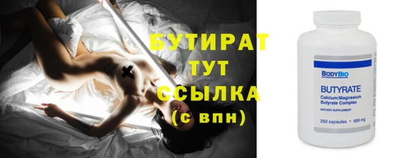 гидра Белоозёрский