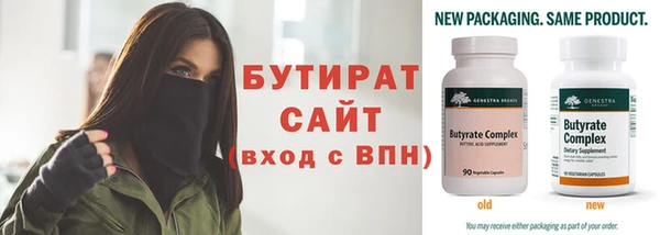 героин Беломорск