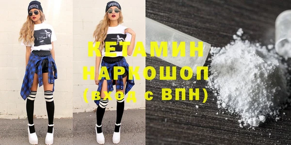 героин Беломорск