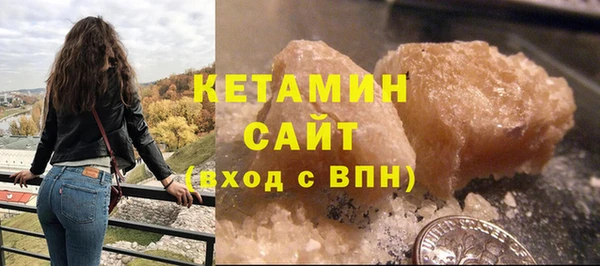 соль ск Баксан