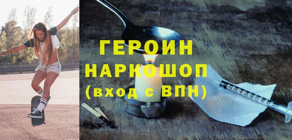 гидра Белоозёрский