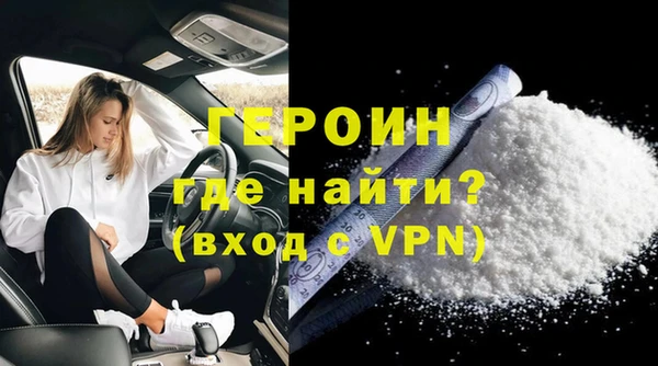 дурь Белокуриха