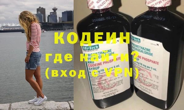 героин Беломорск