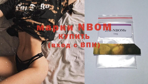 гидра Белоозёрский