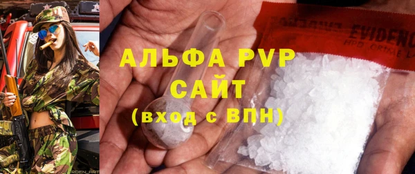 героин Беломорск