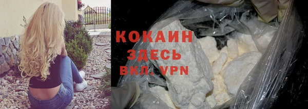 героин Беломорск