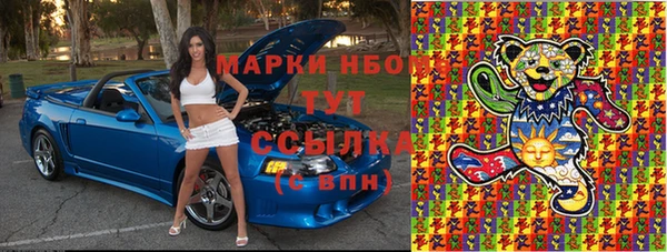 дурь Белокуриха