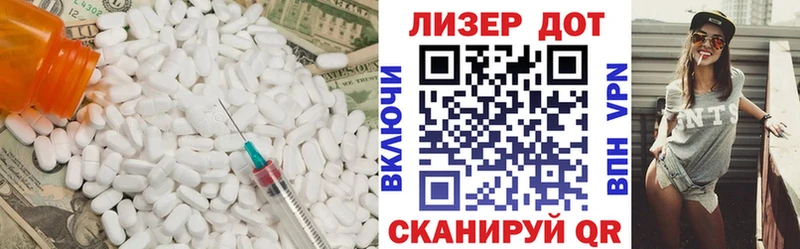 ЛСД экстази ecstasy  закладка  Черногорск 