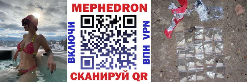 Мефедрон мука Черногорск