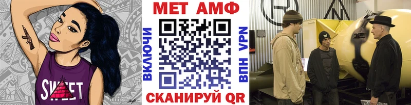 наркотики площадка наркотические препараты МЕТАМФЕТАМИН мет Черногорск